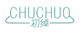  初绰