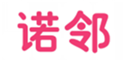  诺邻