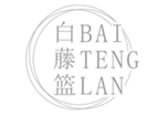  白藤篮
