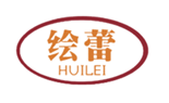  绘蕾