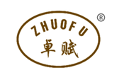  卓赋