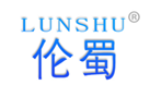  伦蜀