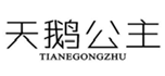  天鹅公主