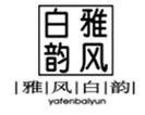  雅风白韵