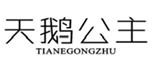  天鹅公主