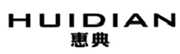  惠典