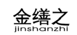  金缮之