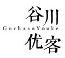  谷川优客