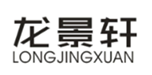  龙景轩