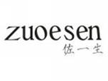  佐一生
