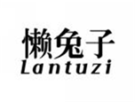  懒兔子