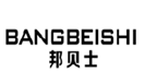  邦贝士