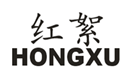  红絮