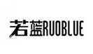  若蓝