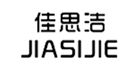  佳思洁