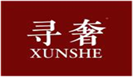  寻奢