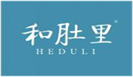  和肚里