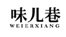  味儿巷