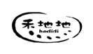  禾地地