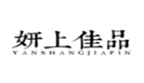  妍上佳品