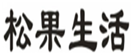  松果生活