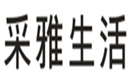  采雅生活