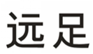  远足