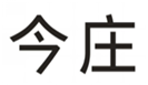  今庄