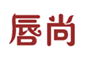  唇尚