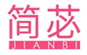 简苾