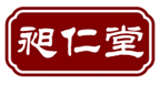  昶仁堂