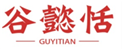  谷懿恬
