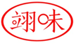  翊味