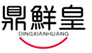  鼎鲜皇