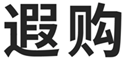  遐购
