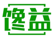  馋益