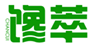  馋萃