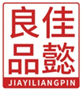 佳懿良品