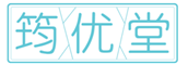  筠优堂