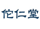  佗仁堂