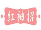  红袖招
