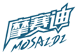  摩赛迪