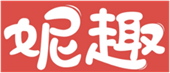  妮趣