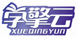  学擎云