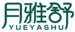  月雅舒