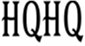  HQHQ