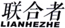  联合者