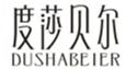  度莎贝尔