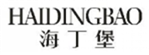  海丁堡
