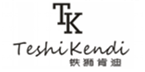  铁狮肯迪